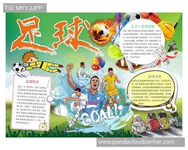 足球球星如何通过商业投资与品牌合作成为全球大富豪的背后故事